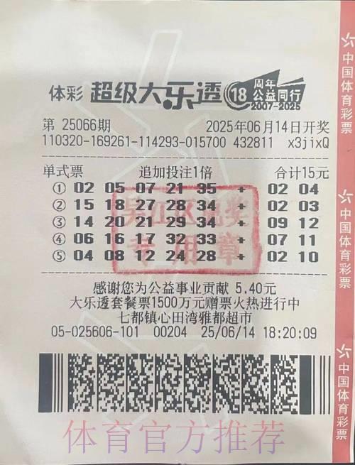全球杯赛竞猜投注平台 全球杯赛竞猜投注平台