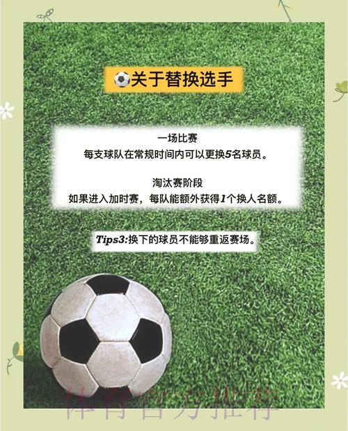 世界杯外围投注的常见陷阱与规避策略