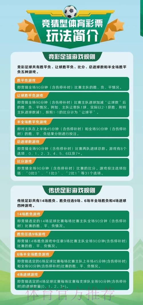 如何在体育竞猜中实现稳健收益