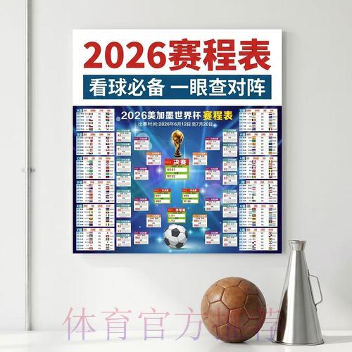 世界杯实时比分安卓版官方网址最新入口