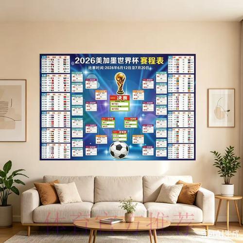 世界杯实时比分安卓版官方网址最新入口
