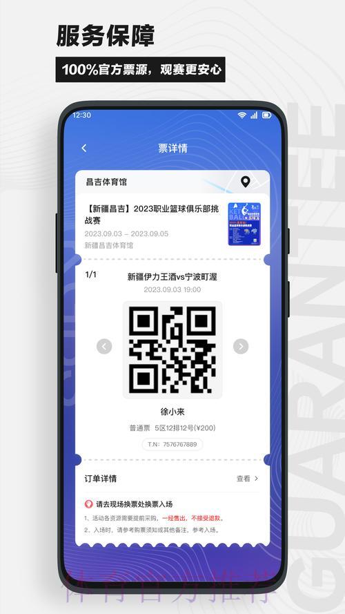 世界杯竞猜官方平台最新网页版入口推荐 世界杯竞猜官方平台最新网页版入口推荐