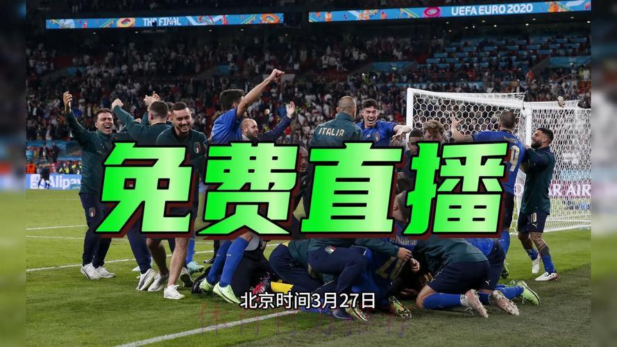 2026世界杯赛事全程高清视频直播 2026世界杯赛事全程高清视频直播