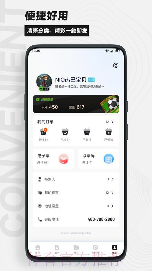 顶级平台世界杯竞猜软件官方最新入口