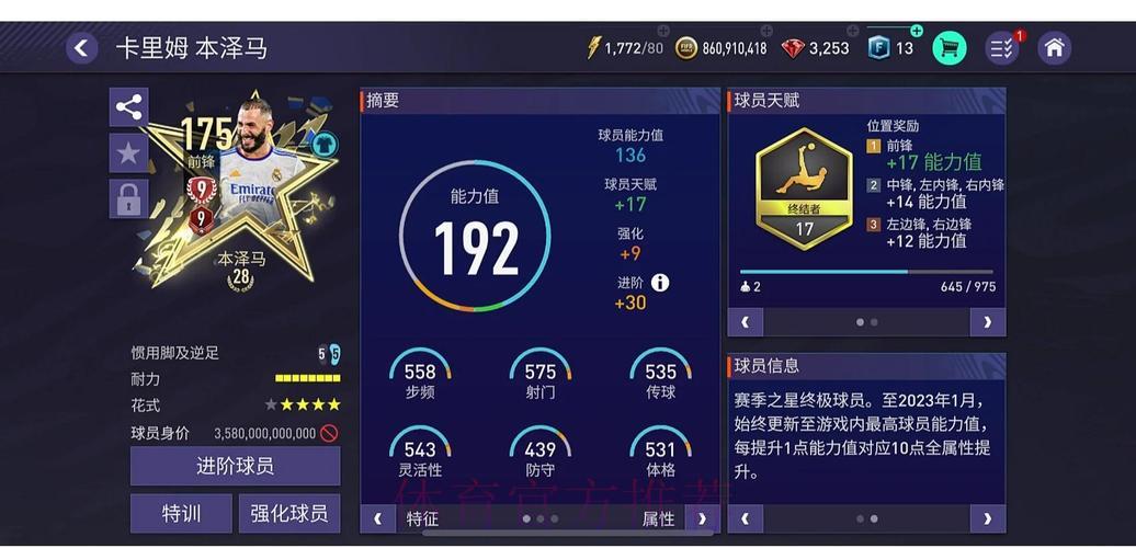 世界杯滚球网站最佳平台的选择指南