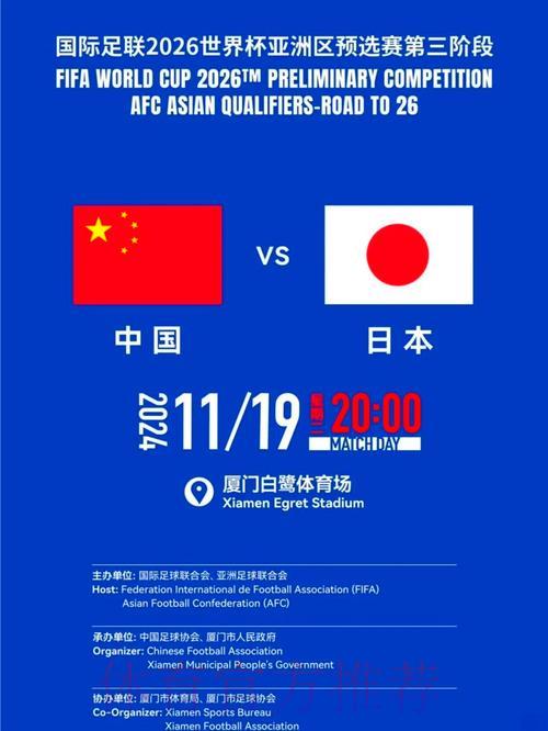2026世界杯足球赛高清视频直播完整观看指南