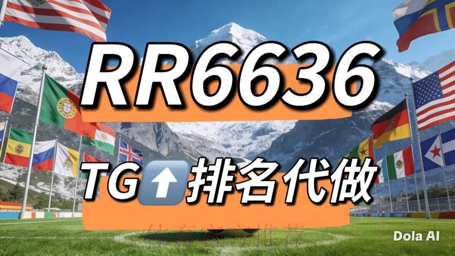2026世界杯竞猜指南:怎样选择最优质的投注平台 2026世界杯竞猜指南:怎样选择最优质的投注平台