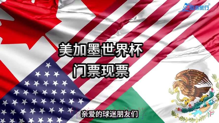 2026世界杯竞猜指南:怎样选择最优质的投注平台 2026世界杯竞猜指南:怎样选择最优质的投注平台