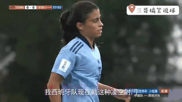 世界杯让球攻略：实时掌握赛事动态的权威平台